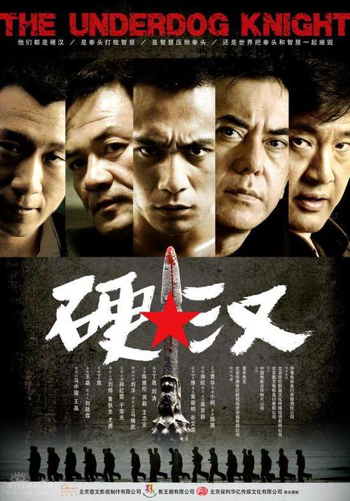 购买假冰岛驾照